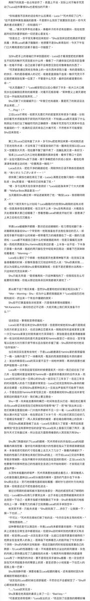 SumikoOvOo's tweet photo. #lucashu #mafiyami
来日方长
*双家主，Lvca💛✖️💜Shv
*🔞未成年请自觉绕路
⚠️内含左位被触手强迫口交➕榨精和窒息内容，雷的话请不要往下看谢谢！！被雷了后果自负🙏
 我是铁血🦁️左人我誓死捍卫他的屁股‼️‼️‼️
*1.3w➕，希望大家食用愉快——

共4p，文字版见🔗👉 https://t.co/3MxjbmNmMY https://t.co/79S3sZ270R