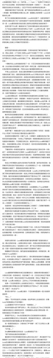 SumikoOvOo's tweet photo. #lucashu #mafiyami
来日方长
*双家主，Lvca💛✖️💜Shv
*🔞未成年请自觉绕路
⚠️内含左位被触手强迫口交➕榨精和窒息内容，雷的话请不要往下看谢谢！！被雷了后果自负🙏
 我是铁血🦁️左人我誓死捍卫他的屁股‼️‼️‼️
*1.3w➕，希望大家食用愉快——

共4p，文字版见🔗👉 https://t.co/3MxjbmNmMY https://t.co/79S3sZ270R