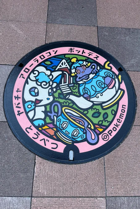 ドドドドド