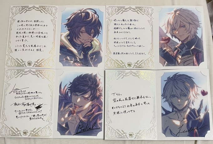 グラブル　バレンタイン　ベリアル ルシファー　サンダルフォン　ルシフェル4セット グラブル バレンタイン ベリアル ルシファー サンダルフォン