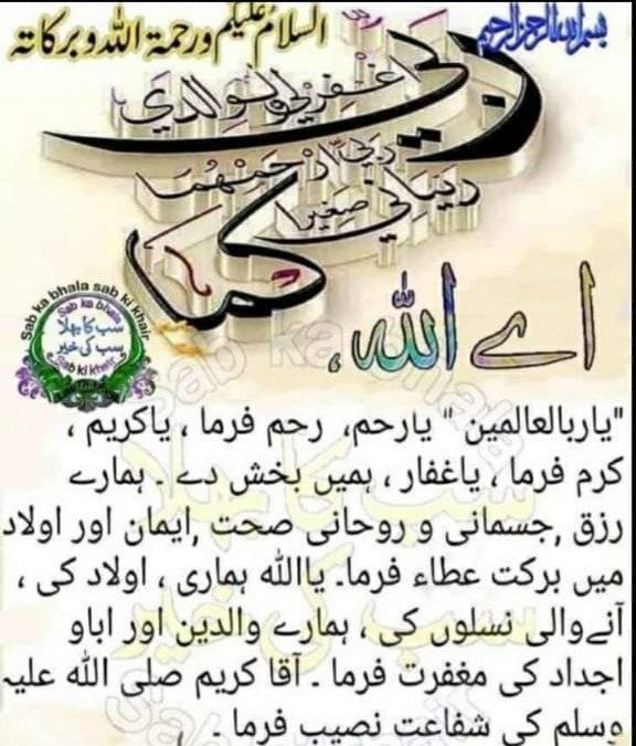 anihahspk's tweet image. 🌹میری ماں کے نام🌹
یا رب میری ماں کو لازوال رکھنا
میں رہوں نا رہوں میری ماں کا خیال رکھنا
میری خوشیاں بھی لے لے
میری سانسیں بھی لے لے
مگر میری ماں کے گرد خوشیوں کا جال رکھنا، آمین
اللہ پاک ہمارے والدین کو شفاکاملہ عطا فرما،انکو دین و دنیا کی بشمار برکتیں عطا فرما آمین 
شاہینہ🌹