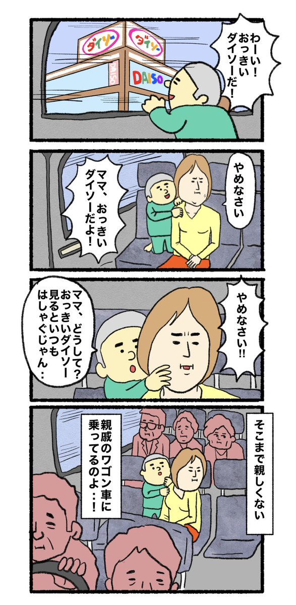 【いいねをくださったあなたにオススメの漫画】 