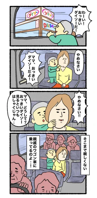 【いいねをくださったあなたにオススメの漫画】 