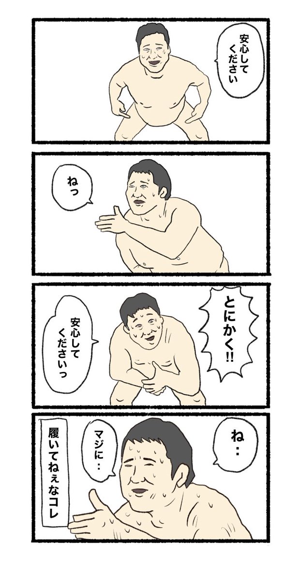 【いいねをくださったあなたにオススメの漫画】 