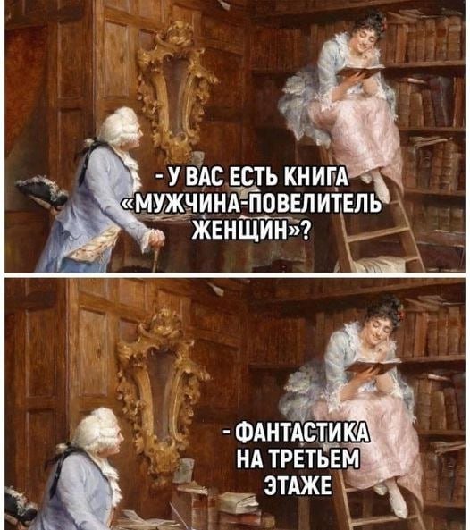 Мистика фантастика😉😁