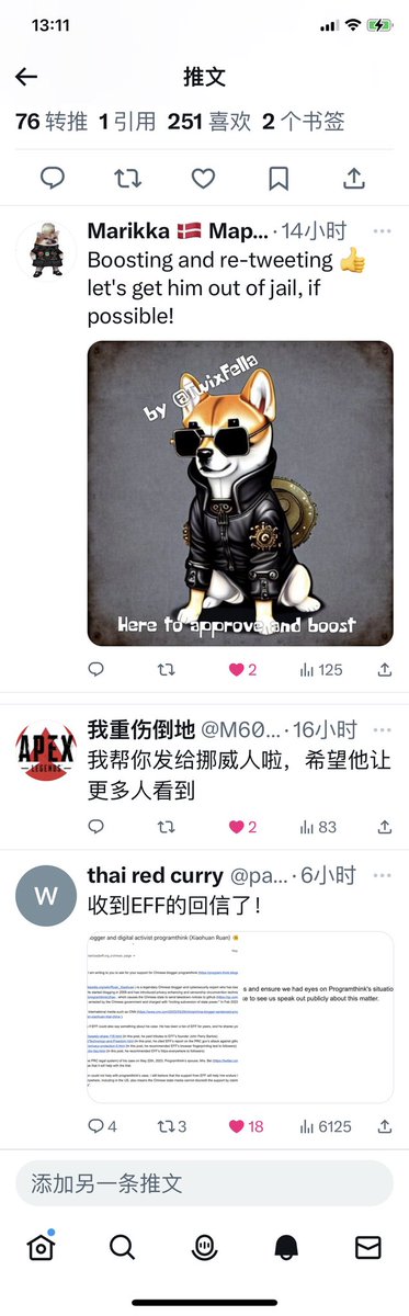 Birds_b_r_32309's tweet photo. #编程随想阮晓寰 仍羁押于上海杨浦区看守所（含泪上照）。
很感动大家关注和支持！

一审未列任何“煽颠”言论证据，却重判7年剥权2年。恬言 “依法从轻判处”（援引判决书）！
二审就法援律师占位向上海高院投诉近两月，无回复。要求家属委托律师辩护权！要求司法公开公正！

我们会坚强，继续合法诉求… https://t.co/7GZa2NanrH