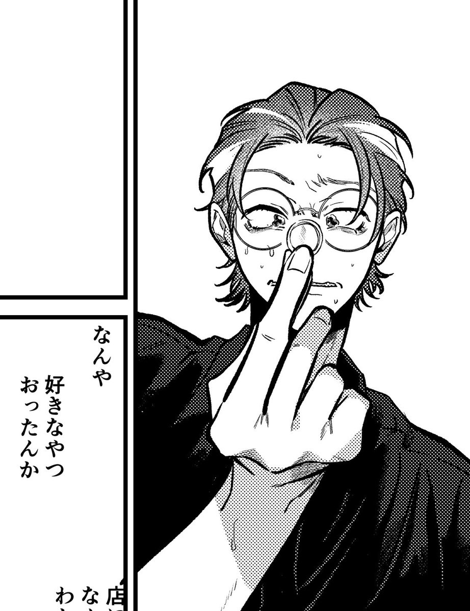 …………!! 