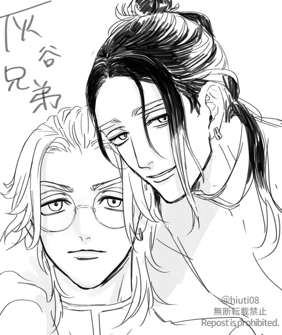 HAITANI 