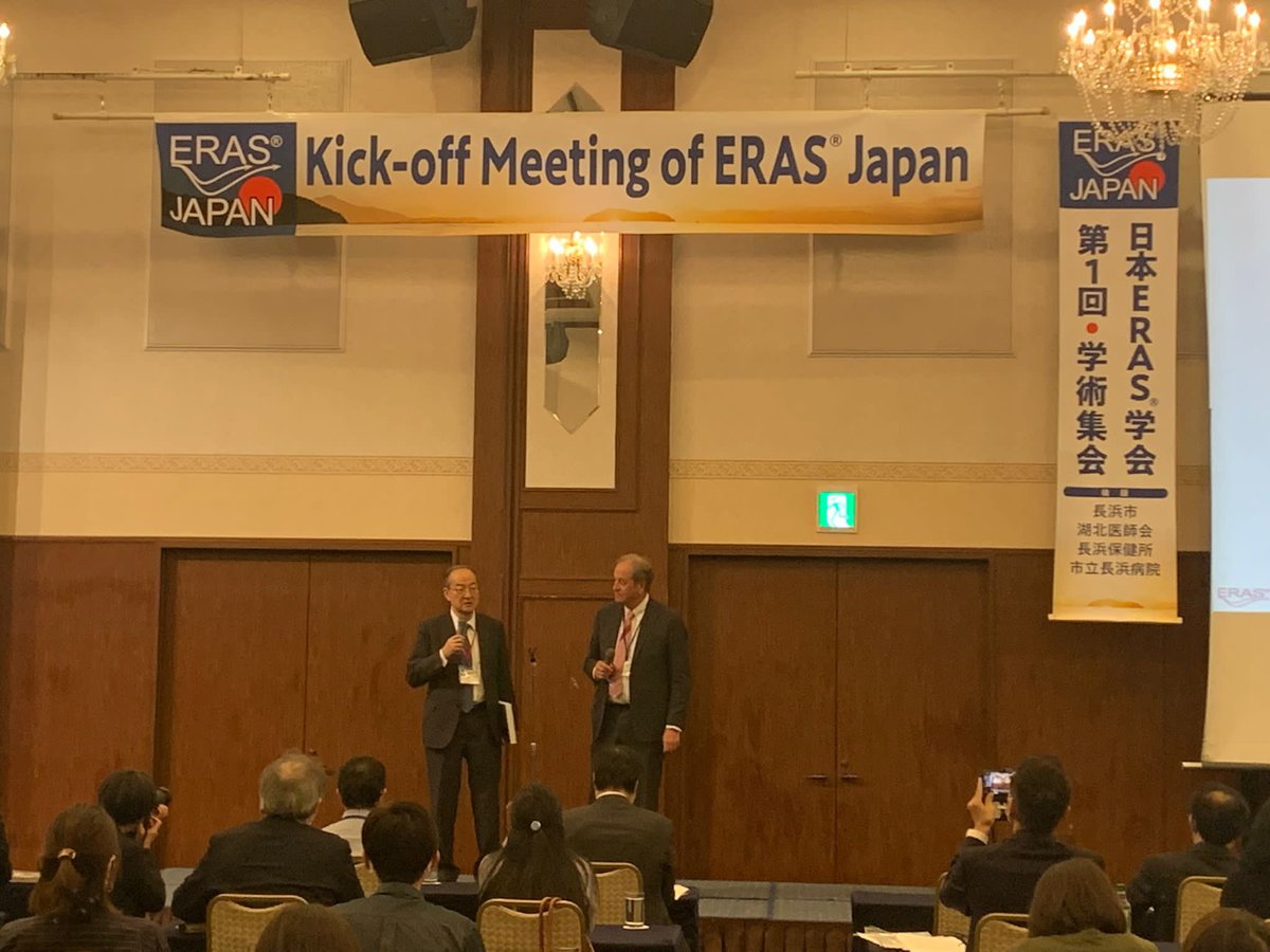 ERAS®Japan officially formed in Nagahama City Japan under the leadership of Professor Kyoichi Takaori! Another great national ERAS chapter to drive ERAS is welcomed to the ERAS®Society!