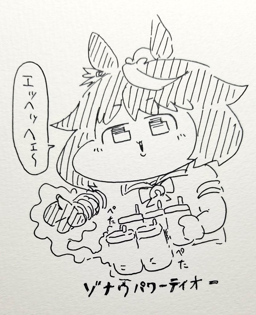 接着テイオー