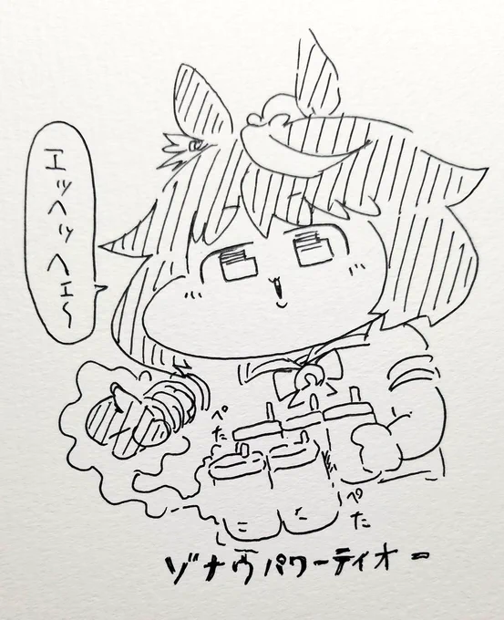 接着テイオー