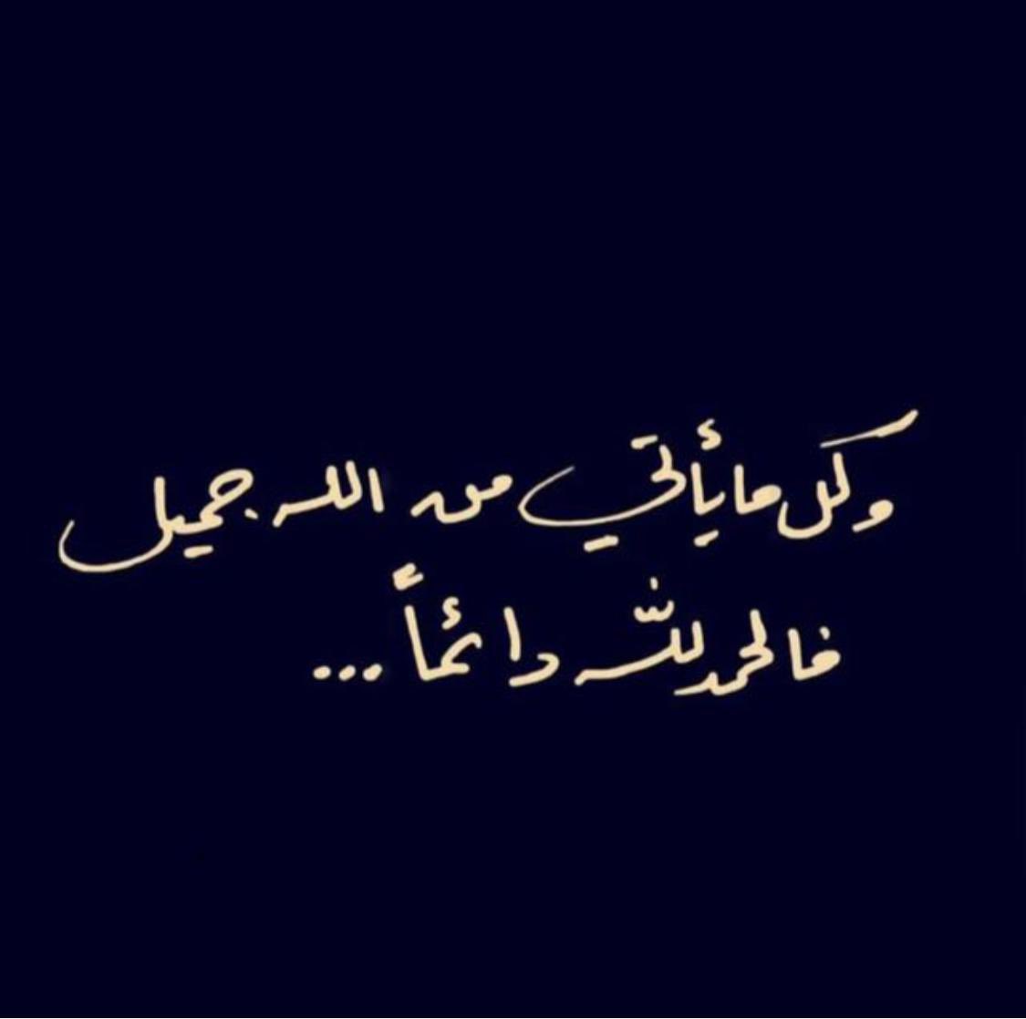 mubarakbilal7's tweet photo. https://t.co/fNg4jMrBbv