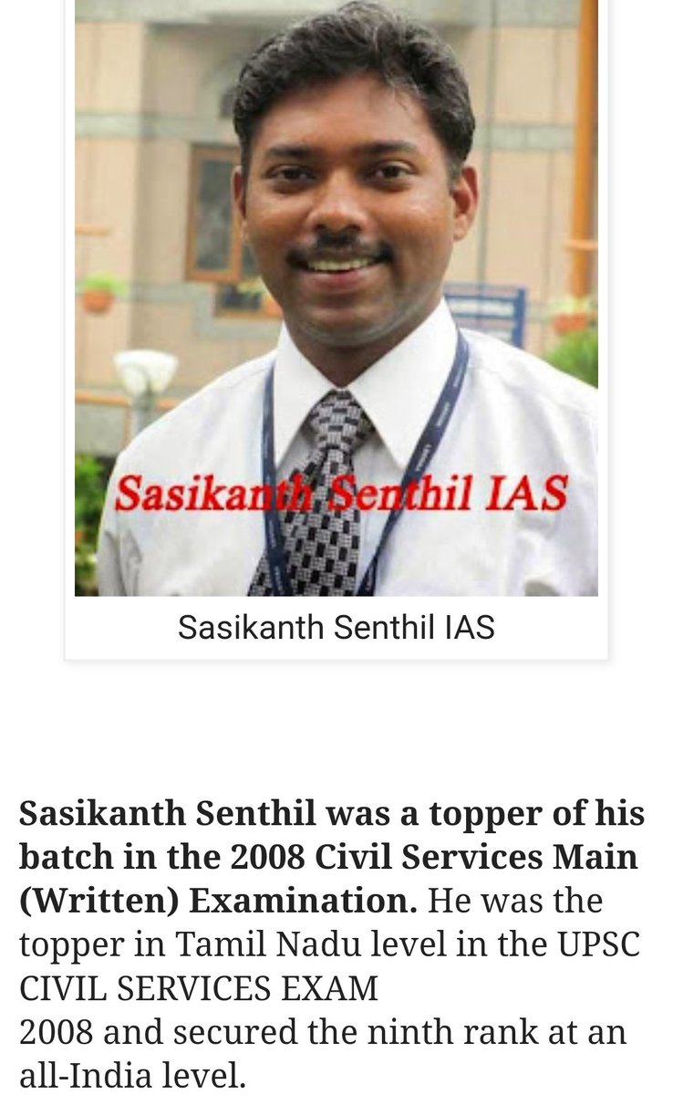 Sidhxc's tweet photo. ஏதோ தலைவர் பதவிக்காக தனது IAS பதவியை ராஜினாமா செய்தவர் அல்ல.துடிப்பு மிக்க நேர்மையான இளம் அதிகாரி..கர்நாடகவில் பணியில் இருக்கும் போது ஆளும் பாஜகவினரின் அராஜகத்திற்கு அடிபணியாமல் பதவியை ராஜினாமா செய்தவர்.இன்று காங்கிரஸின் வெற்றிக்கு முக்கிய பங்காற்றியிருக்கிறார்.
சசிகாந்த் Ex IAS https://t.co/EwKNSHeMYQ