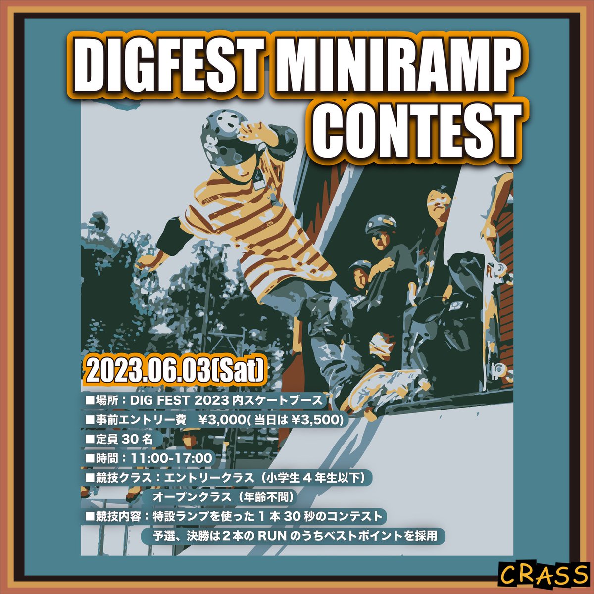 DIGFEST MINIRAMP CONTEST 2023
2023.6.3

時 間：6月3日 11:00~17:00
事前エントリー費： ¥3,000(当日は¥3,500)
(事前エントリーは5/31まで)
エントリー定員:30名
競技クラス：
エントリークラス (小学3年生以下) 
オープンクラス(年齢不問)
詳しくは店舗まで！！！