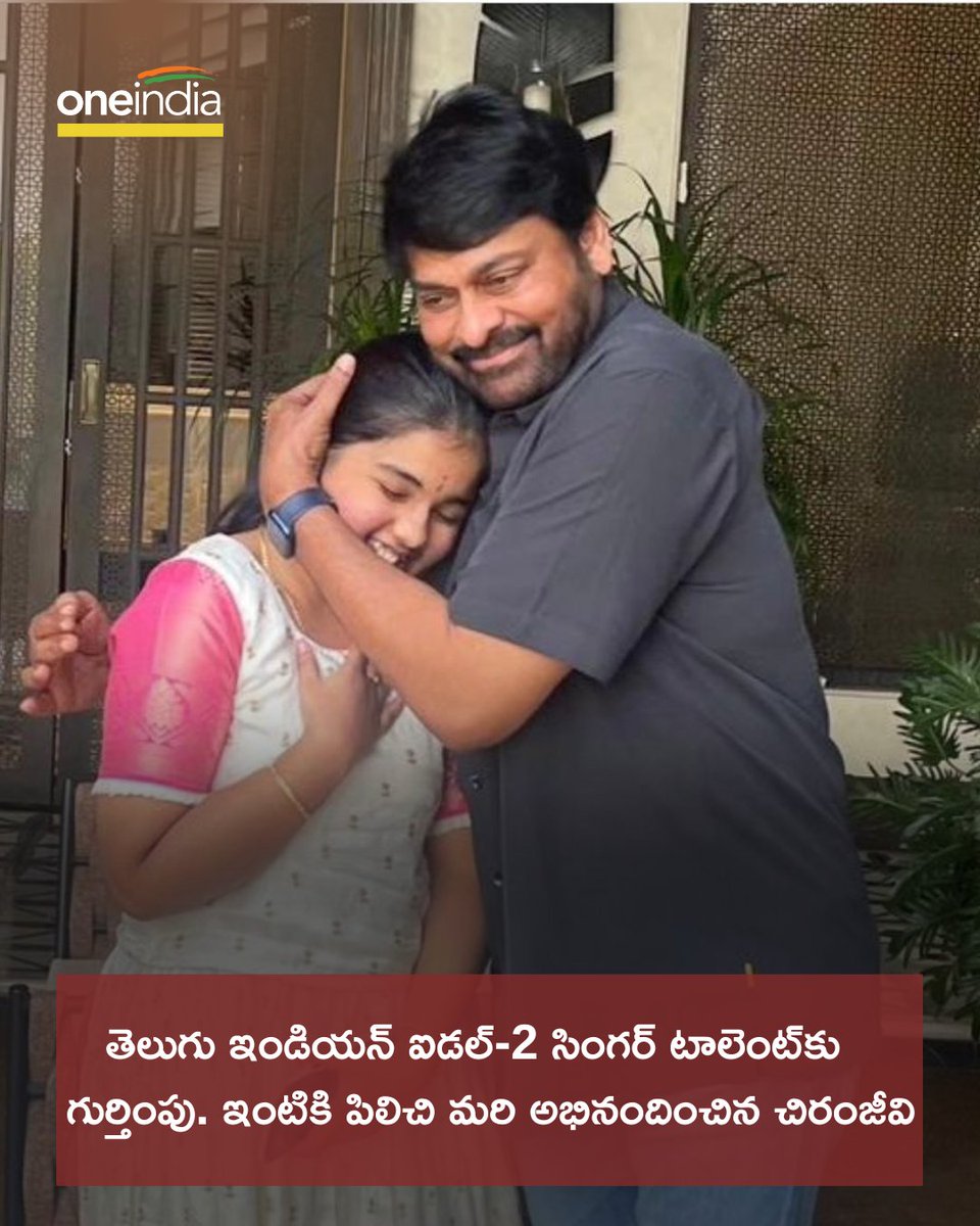 oneindiatelugu's tweet image. #Chiranjeevi #IndianIdolJunior #TeluguNews #Oneindiatelugu
More Details:
telugu.oneindia.com/news/?ref_medi…