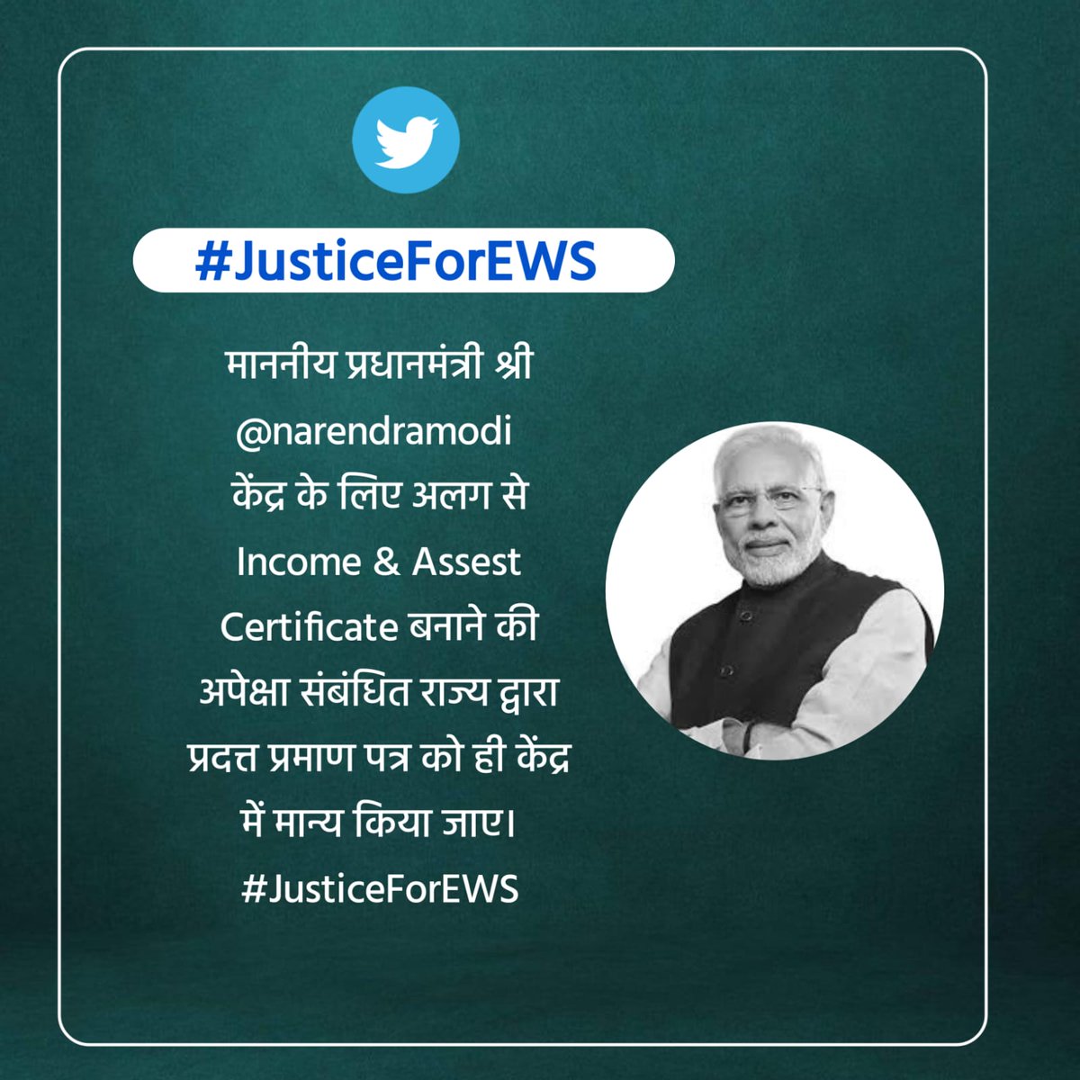 Kamlendra2's tweet photo. #naren https://t.co/wNtg5J3UN0