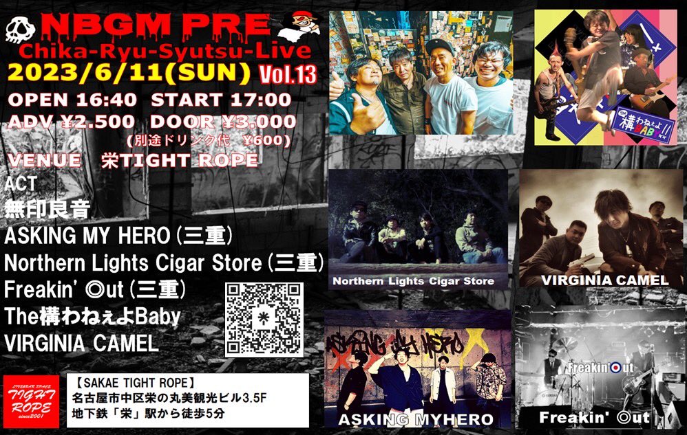 N_L_C_S_'s tweet photo. 6/11(日)にノーザンライトシガーストア久しぶりにライブします。
よく誘ってくれる無印良音さんに感謝です！
そして対バンした事ないバンドばかりでめっちゃ楽しみ、しかも同じ三重からも
！
激アツな1日間違いなし、めっちゃ気合い入ってますんでお時間ある方是非！！ https://t.co/0IRvXLQFTq