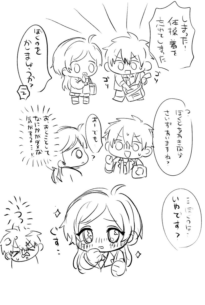 tinobuhaBAB's tweet photo. 漢字にしてしまってたので上げ直し！ ちあかな︎︎ ♀ https://t.co/57fk1BJb0x