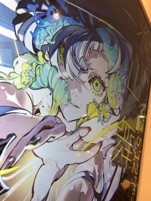 すげえアートだった...