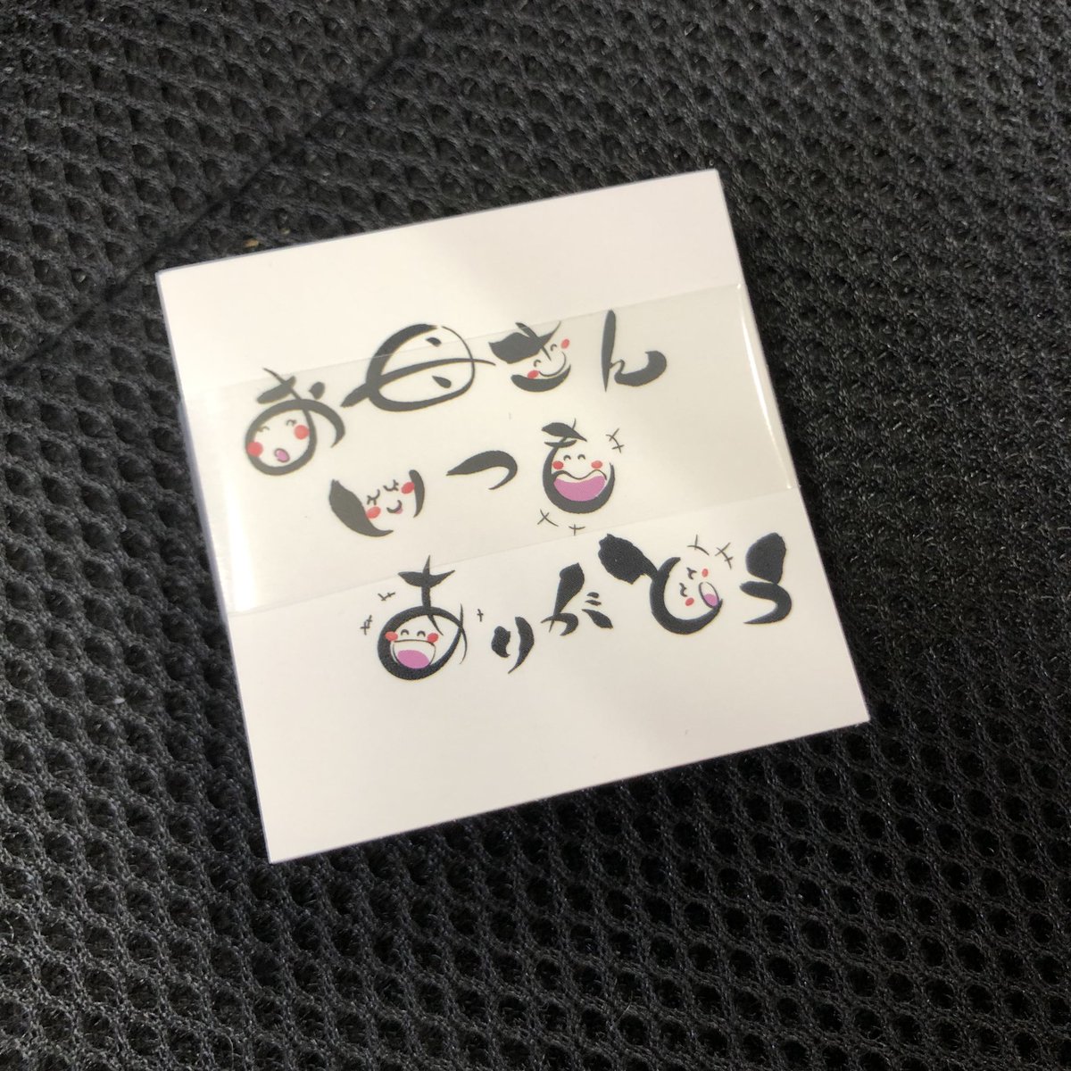 今日は母の日
ありがとう😊
と伝えよう❤️
プレゼントにシールを貼って感謝の気持ちを。
#企業公式夏のフォロー祭り
#企業公式相互フォロー
#母の日