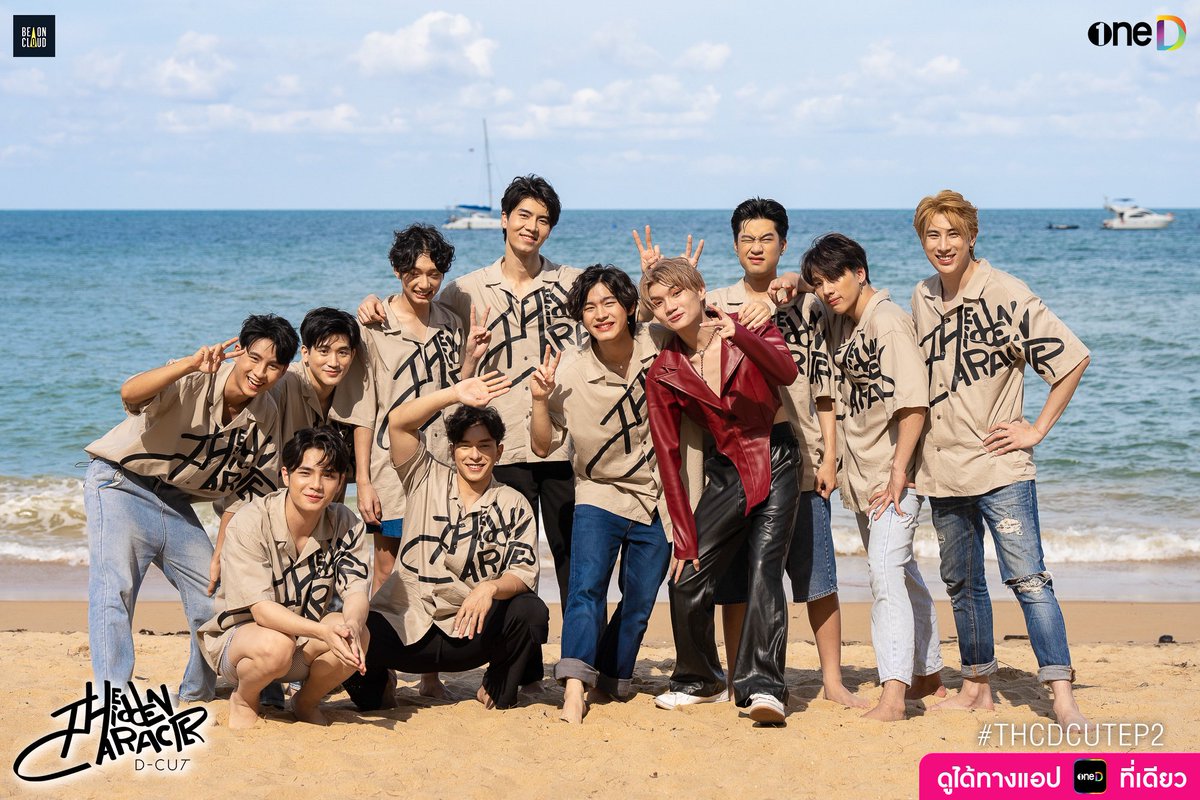 onedofficialth's tweet photo. 👋🏻คืนนี้เวลา 21:30 น. พบกับ เบื้องหลังและฟุตเทจความสนุก ในมุมมองที่คุณไม่เคยเห็นที่ไหนมาก่อน เจอกันได้เลยใน THC D-CUT เท่านั้น 

📍ดูรายการ The Hidden Character D-CUT ได้ทางแอป oneD ที่เดียว >> https://t.co/oLlZZJOn1O

#THC #THCDCUT #THCDCUTEP2
#oneD #BOC #THCEP3 #THCEP4 https://t.co/TzZQVBrTkK