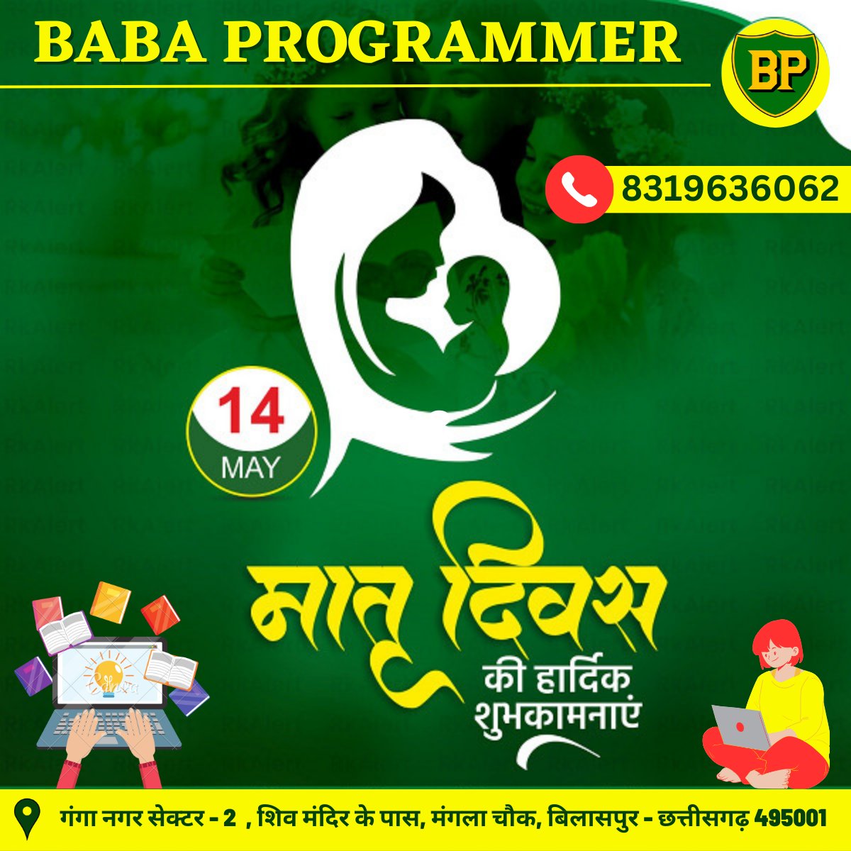 BabaProgrammer's tweet image. #happymothersday OnBehalf Baba Programmer
#babaprogrammer #webdevelopmentcourse #frontenddevelopmentcourse #backenddevelopmentcourse #javascriptcourse #reactjs #nodeJs #angularjs