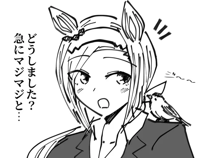 名前のない感情