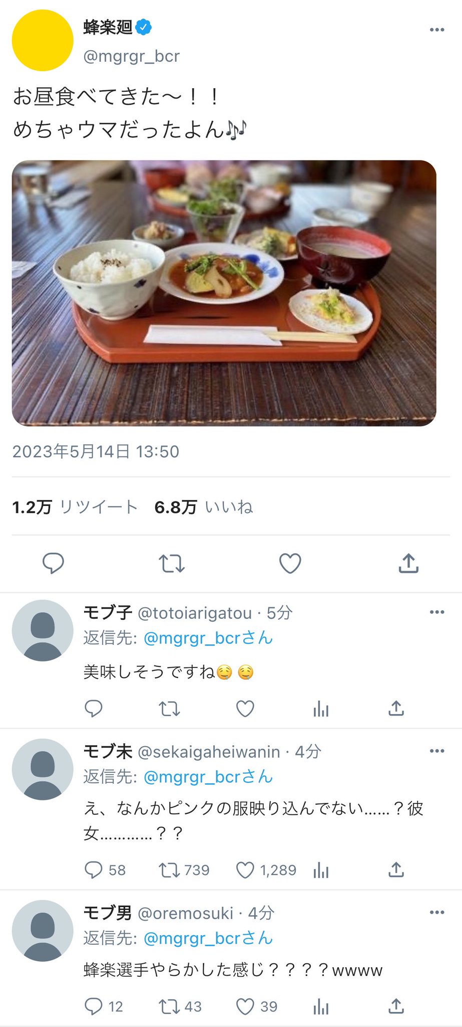 FwEUEy8agAAemGB.jpg:large FwEUEy8agAAemGB.jpg:large