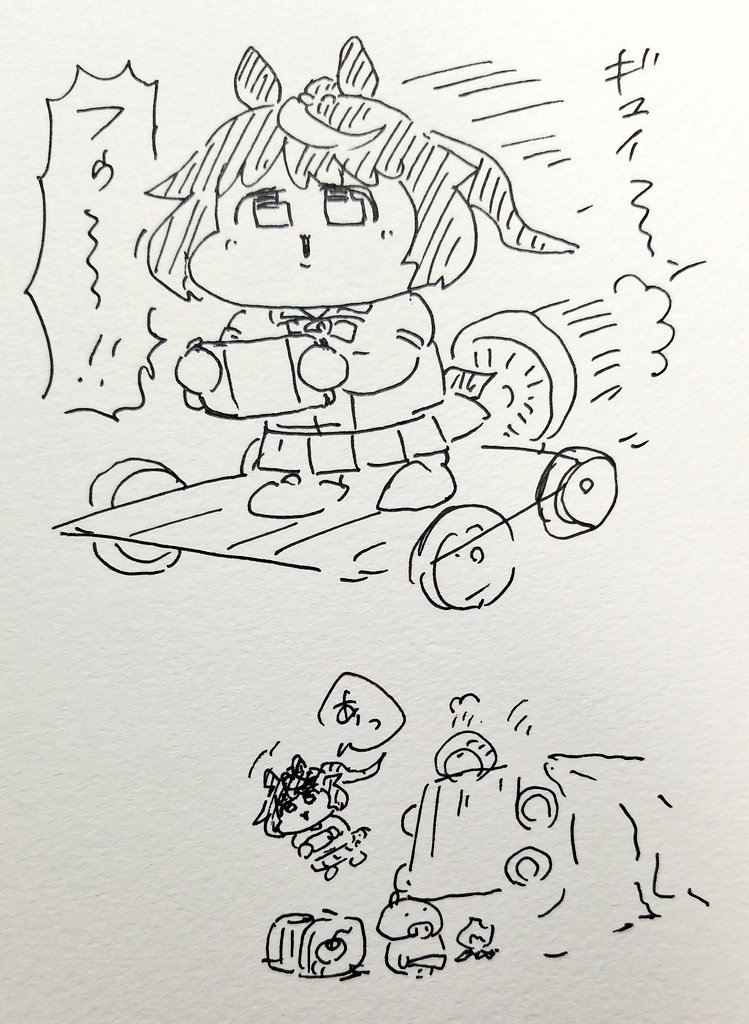 前方不注意テイオー