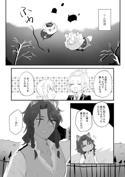 (3/3) 