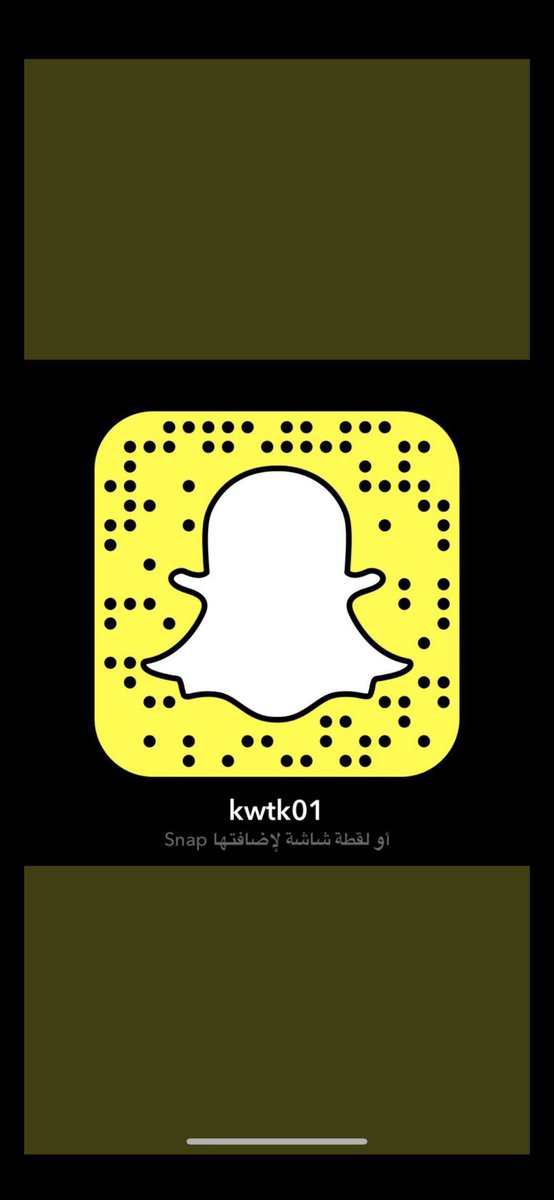 اتشرف بالجميع في سنابي