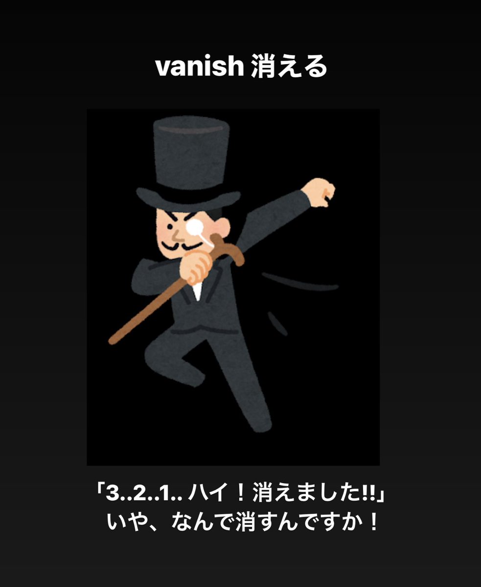 eitanman29's tweet photo. 本日の英単語
・polish 磨く
・vanish 消える
・panish 罰する
#ストーリーで覚える英単語 #toeic #英単語覚え方 #英検 https://t.co/2YkcMSesnk