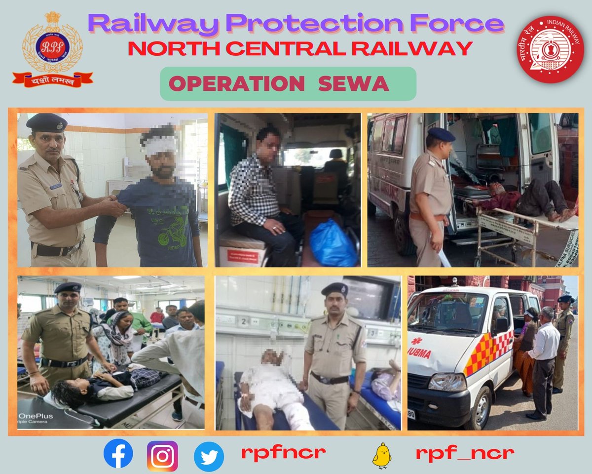#OperationSewa के तहत रेलवे सुरक्षा बल, उत्तर मध्य रेलवे द्वारा 07 घायल एवं 02 बीमार व्यक्तियों को उपचार हेतु अस्पताल में भर्ती कराया गया। <a href="/RPF_INDIA/">RPF INDIA</a>