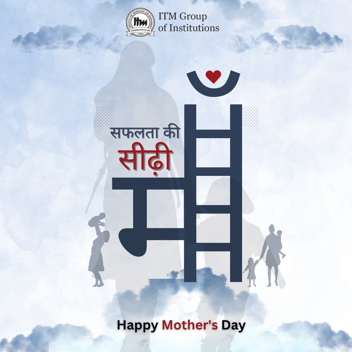 ITM Group of Institutions tweet media