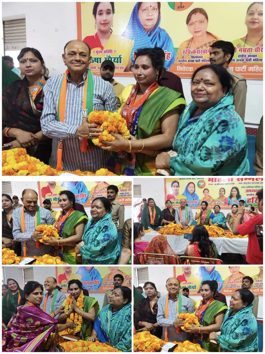 ushamauryajnp's tweet photo. मेरे प्रभार वाले जिले प्रतापगढ़ नगर पालिका अध्यक्ष पद की भाजपा प्रत्याशी श्री हरि प्रताप सिंह को नगर पालिका चुनाव में मिली 6वीं बार ऐतिहासिक जीत पर ढेर सारी बधाई एवं हार्दिक शुभकामनाएं।
#geetashakya #sunilbansal #bhupendarsingh #dharmpal #vijaybahadurpathak #yogiaditynath https://t.co/hU65ZWuitX