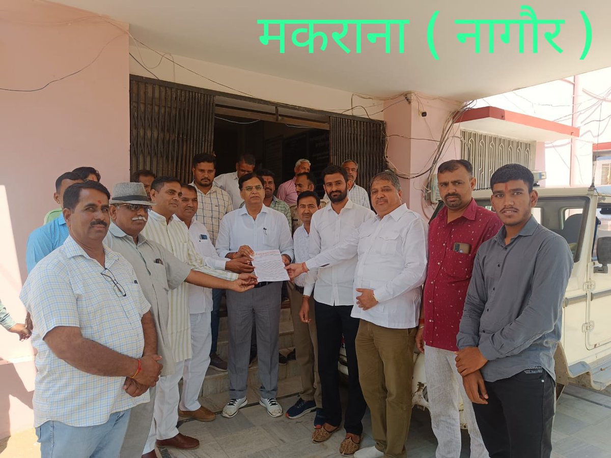 himmatrathore31's tweet photo. #JusticeForEWS 

माननीय प्रधानमंत्री @narendramodi के नाम ज्ञापन। कृपया संज्ञान लेवे।
ये ज्ञापन सम्पूर्ण राजस्थान में 218 स्थानों पर दिया गया। 
@aajtak @ABPNews @ZeeNews @BBCHindi @1stindianews2 @ndtvindia @PMOIndia @BJP4India @PTI_News https://t.co/XikxZuYfxq