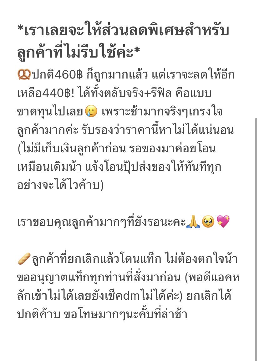 อัพเดตClioตลับดำค่ะ ♡ 
มีส่วนลดพิเศษให้ลูกค้าที่ยังรอของค่ะ (หากยังต้องการยกเลิกยังยกเลิกได้นะคะ) ยังต้องรออีกหน่อย ไว้ของถึงมือจริงๆจะรีบมาอัพเดตเลยนะค้า🥺💖🫶
#บีเดซี่อัพเดต