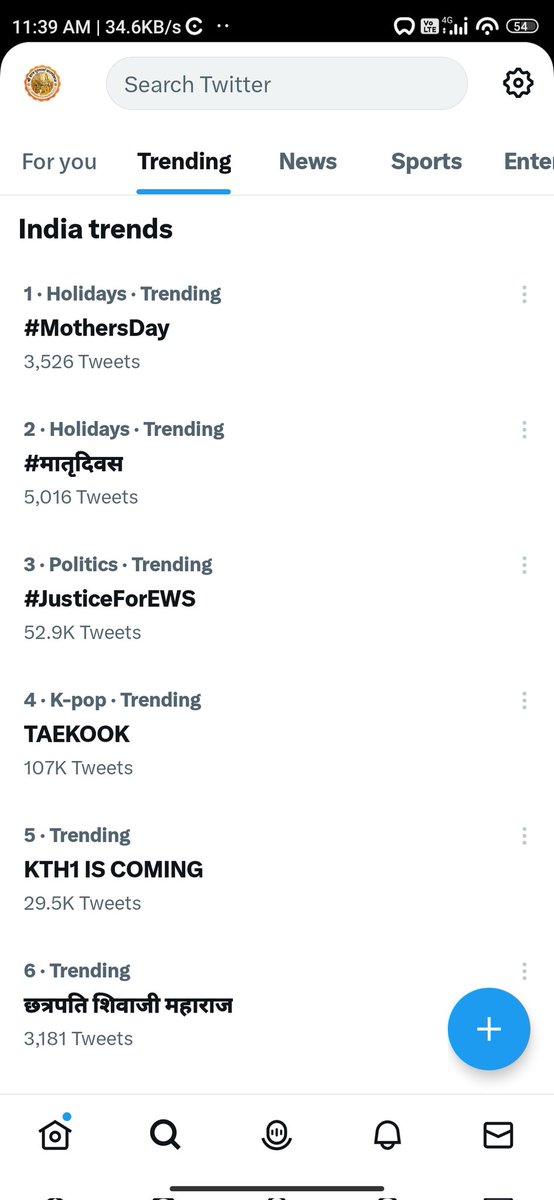 #JusticeForEWS 
Trending on #3