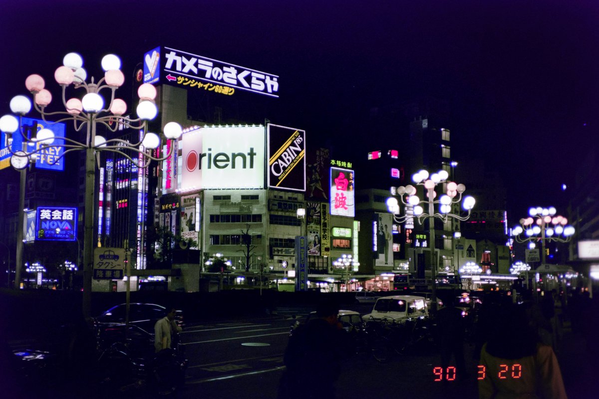 1990年、池袋駅東口