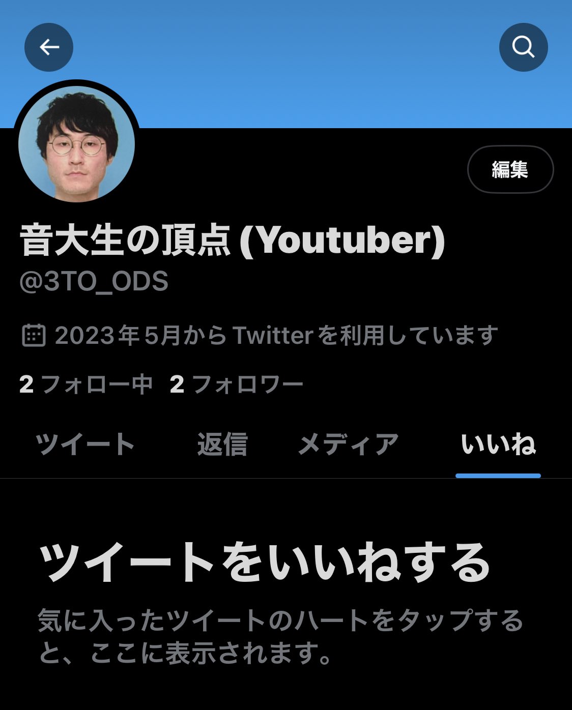 もらって嬉しい出産祝い 音大生の頂点 on  X: 工芸品