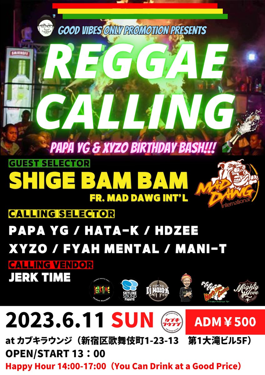 Mani_Tee's tweet photo. 2年半の月日を経てシゲちゃんがレゲコでカンバック🔥🔥🔥
乞うご期待🔊
#reggaecalling https://t.co/rQBXZssI4b