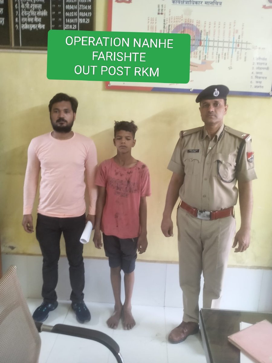 "ऑपरेशन नन्हे फरिश्ते" के तहत आरपीएफ आउटपोस्ट राजा की मंडी द्वारा दिनांक 13/05/23 को स्टेशन पर लावारिस हालत में घूमते हुए एक नाबालिक बच्चे को उचित कार्यवाही करके चाइल्ड लाइन फिरोजाबाद को सुपुर्द किया गया।
