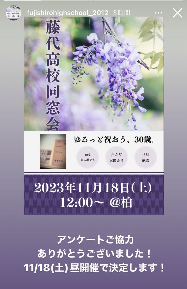 4no_au3's tweet photo. みんな会おう🥺🫶(そもそもワイも実家に辿り着けますように) https://t.co/WXPF4z5txS