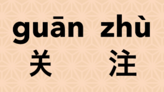 jiamigou's tweet photo. 最近大家都在关注什么呀，或者想知道什么呀，我看能不能做点什么 https://t.co/FGMa40GFdT