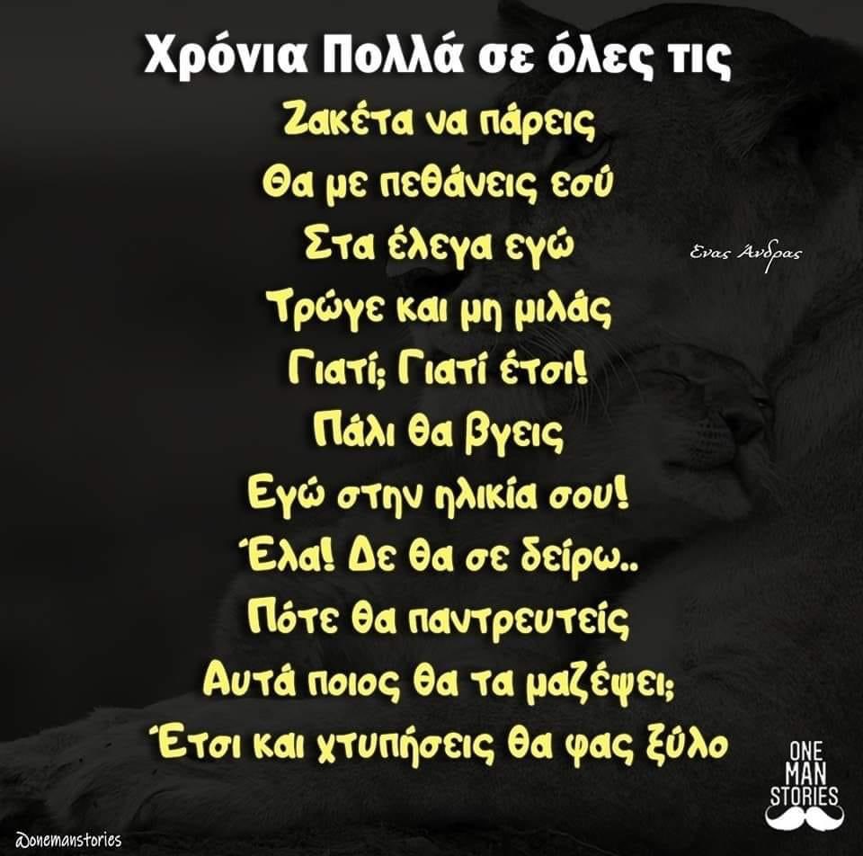 kitrinesgoves's tweet photo. Αχ τακουνάκι μου https://t.co/ZABxQ5PZaR