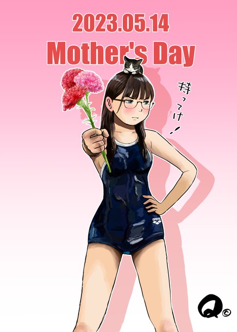 💐感謝の気持ちは素直にね😅
#母の日 