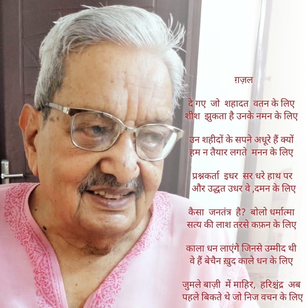 Uday Pratap Singh (@drudaypratapmp) on Twitter photo 