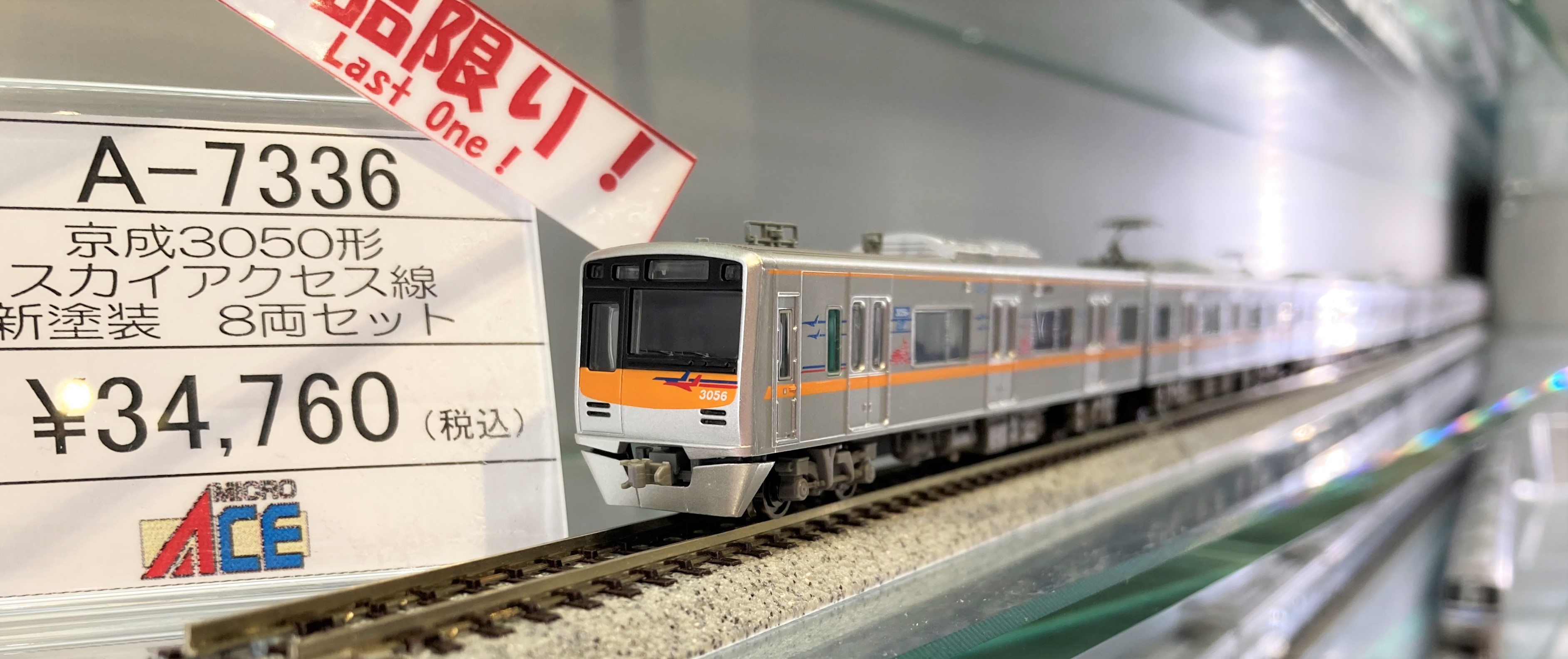 ホビーセンターカトー東京 on X: ホビーセンターカトー東京 on X: