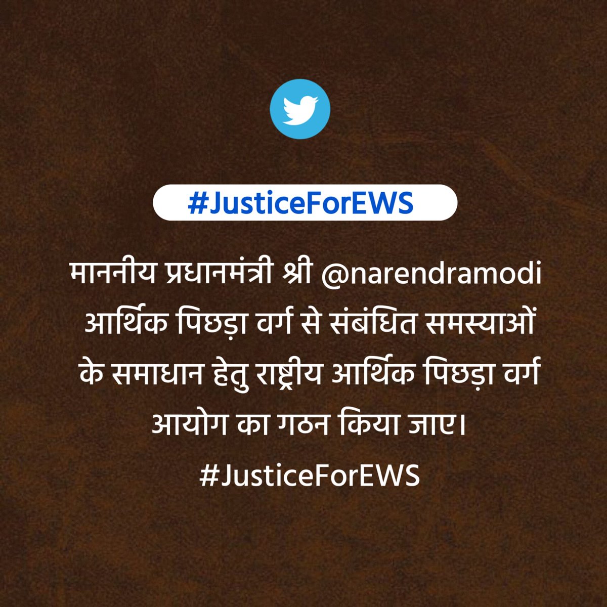 mschouhanjhab's tweet photo. माननीय प्रधानमंत्री श्री @narendramodi 
आर्थिक पिछड़ा वर्ग से संबंधित समस्याओं के समाधान हेतु राष्ट्रीय आर्थिक पिछड़ा वर्ग आयोग का गठन किया जाए।
#JusticeForEWS
@gssjodhpur 
@devjimpatel 
@ppchaudharybjp 
@KailashBaytu https://t.co/FIU7rK26ug