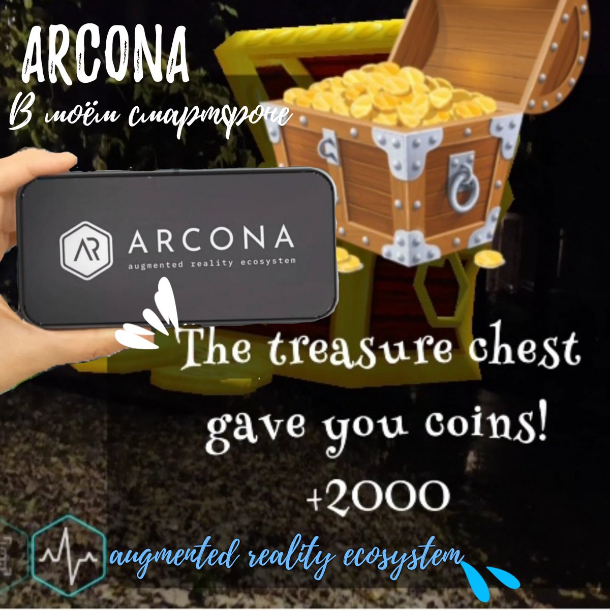 #ARCONA #AR #AugmentedReality #Metaverse #MetaverseNFT #MetaverseGaming #P2EGame